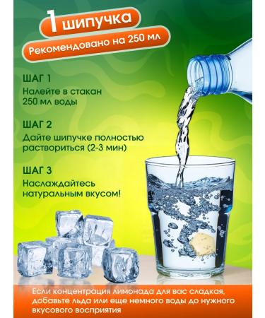 BOLOLA Lemonade apple 3 pcs - Buy Online on GoSupps.com