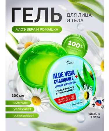 thinkco Aloe face and body gel