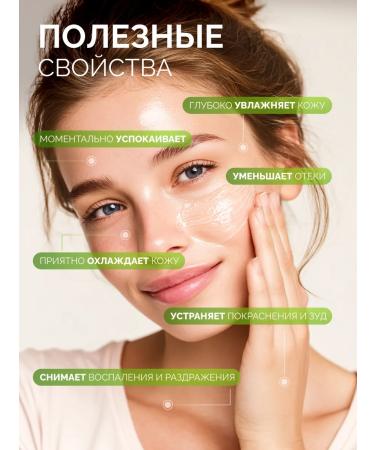 thinkco Aloe face and body gel - Buy Online on GoSupps.com