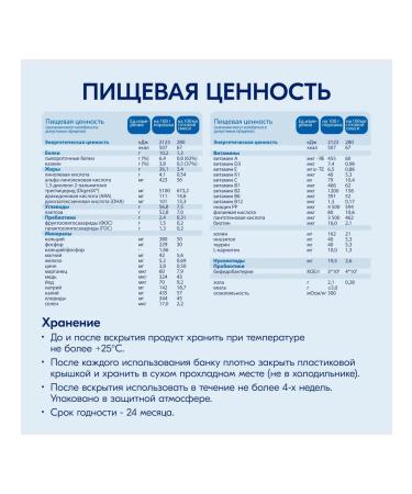 Kabrita Mixture 1 for comfortable digestion (0-6 months) 400 g - Buy Online on GoSupps.com