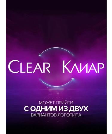 clear Shampoo and Balm 3B1 Male Ultra Fresh 400 ml - Buy Online on GoSupps.com