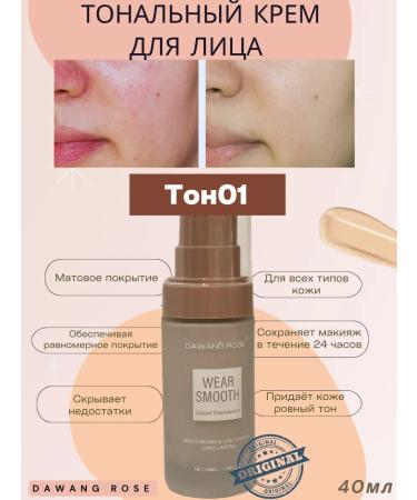 Lusora The base for makeup +foundation for the face and sponge as a gift - Buy Online on GoSupps.com