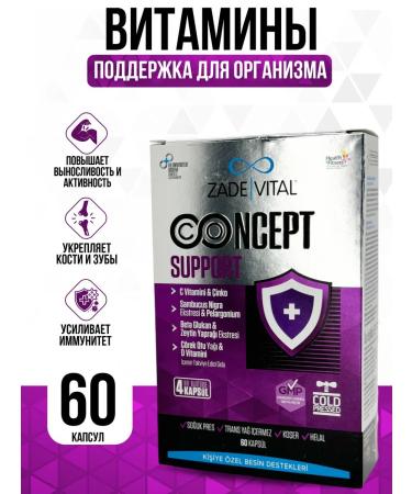 Zade Vital Concept Support vitamin complex 60 capsules