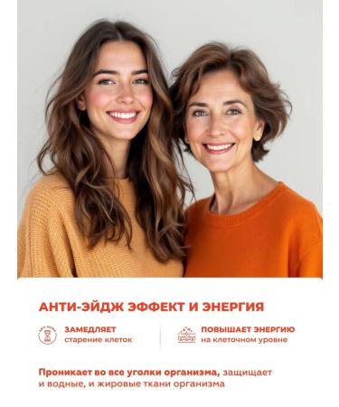 3SmartEffect Alpha lipoic acid 600 mg - Buy Online on GoSupps.com