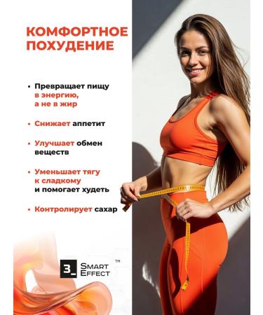 3SmartEffect Alpha lipoic acid 600 mg - Buy Online on GoSupps.com