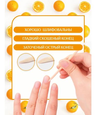 NBL&Co Orange sticks for manicure and pedicure 100 pcs - Buy Online on GoSupps.com