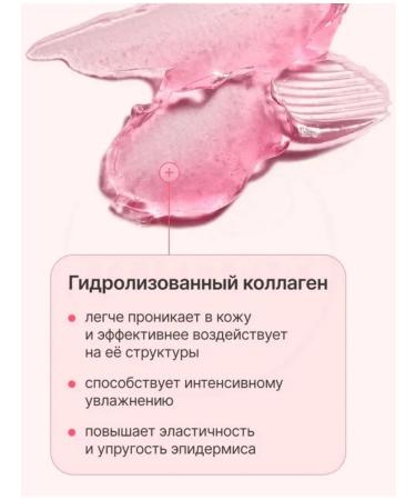 Medicube Collagen Jelly Cream Facial Facial Cream 50 ml - Buy Online on GoSupps.com