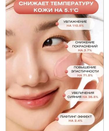 Medicube Collagen Jelly Cream Facial Facial Cream 50 ml - Buy Online on GoSupps.com