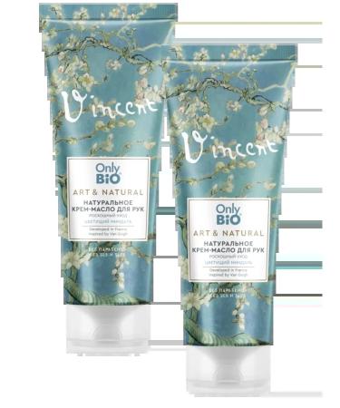 Only Bio Hand cream flowering almonds 75 ml - 2 pcs