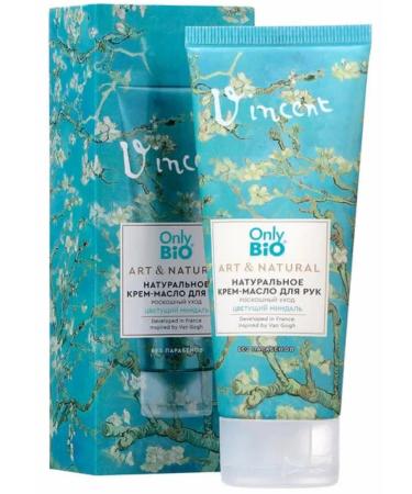 Only Bio Hand cream flowering almonds 75 ml - 2 pcs - Buy Online on GoSupps.com