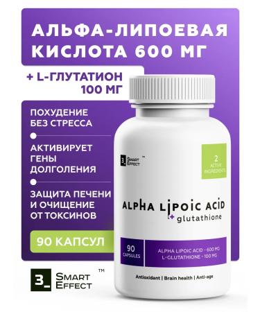 3SmartEffect Alpha lipoic acid 600 mg + glutathione 100 mg