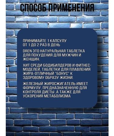 EVO Dren fat burner - Buy Online on GoSupps.com