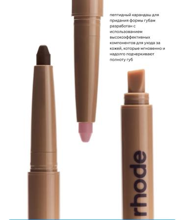 Rhode Peptide Lip Shape Press lip pencil - Buy Online on GoSupps.com