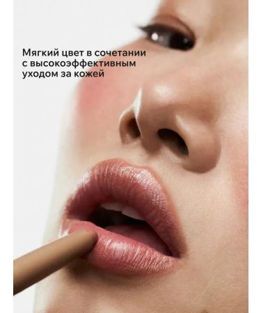 Rhode Peptide Lip Shape Press lip pencil - Buy Online on GoSupps.com