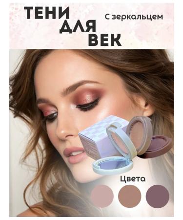 Modern Muse Feature shadows palette with a mirror round face makeup