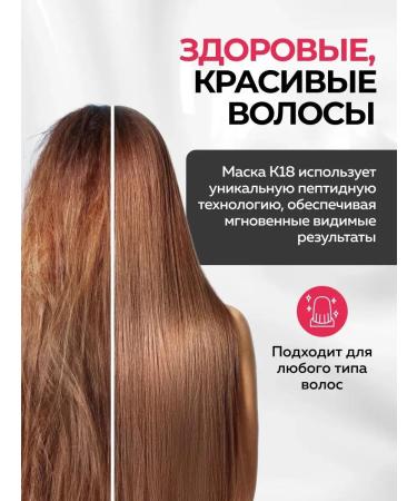 K18 Hair mask from damage 50ml - Buy Online on GoSupps.com