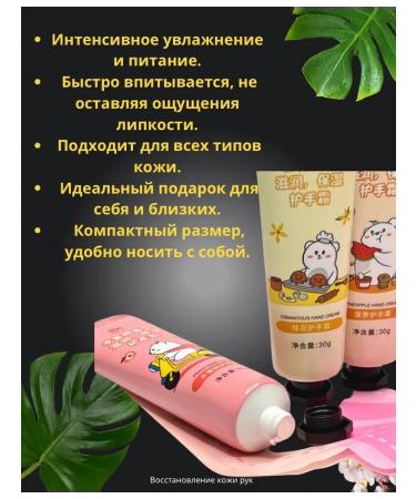 Modern Muse Hand cream in a 5pcs Super moisturizing and nutritious set - Buy Online on GoSupps.com