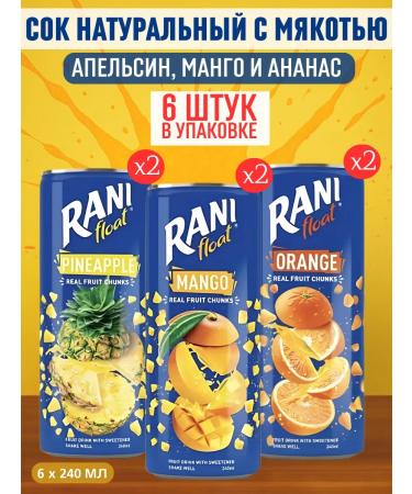 Rani float Rani Pineapple Orange Mango drinks - 6 240 ml