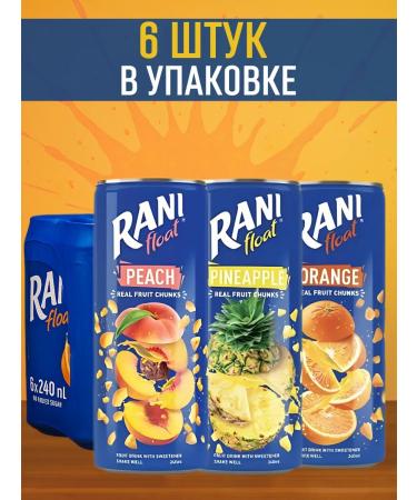 Rani float Fruit mix of juices Rani pineapple orange peach 6 240 ml - Buy Online on GoSupps.com