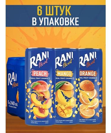 Rani float Fruit micx Rani juices - orange mango peach 6 240 ml - Buy Online on GoSupps.com