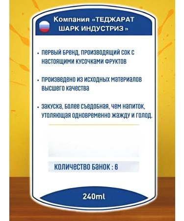 Rani float Fruit micx Rani juices - orange mango peach 6 240 ml - Buy Online on GoSupps.com