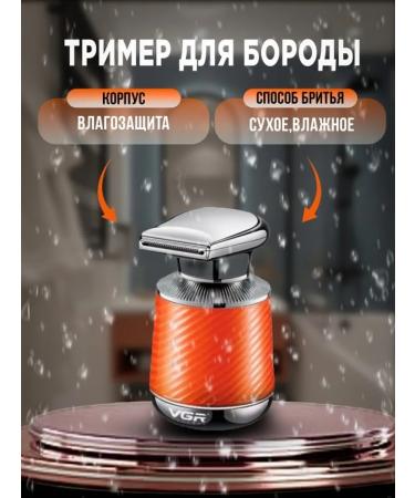 VGR Universal Electric Britter 3 in 1