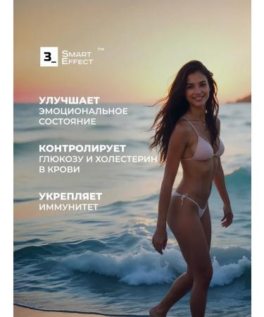 3SmartEffect Chrome Picoline 500 g for weight loss - Buy Online on GoSupps.com