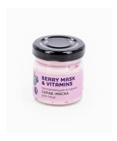 GLOBAL BIO COSMETIC Berry Mask & Vitamins 40ml 5 pcs - Buy Online on GoSupps.com