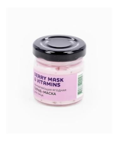 GLOBAL BIO COSMETIC Berry Mask & Vitamins 40ml 5 pcs - Buy Online on GoSupps.com
