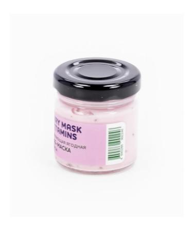 GLOBAL BIO COSMETIC Berry Mask & Vitamins 40ml Skrab-Faces - Buy Online on GoSupps.com