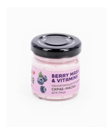 GLOBAL BIO COSMETIC Berry Mask & Vitamins 40ml Skrab-Faces - Buy Online on GoSupps.com
