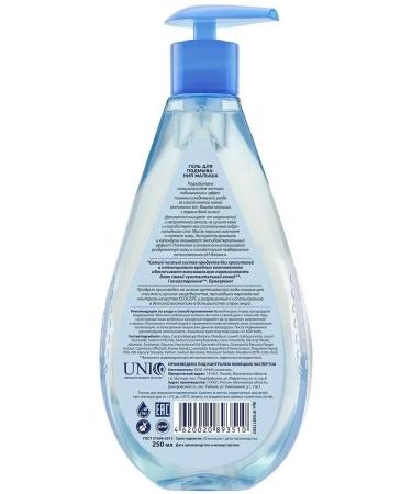 Aqa baby New Aqua Gel 250ml D Washing 0m+ - Buy Online on GoSupps.com