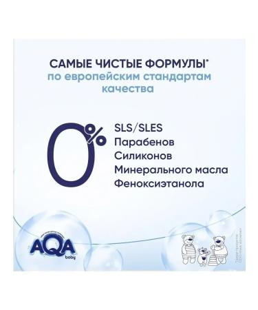 Aqa baby New Aqua Cream-gel 250ml d bathing - Buy Online on GoSupps.com