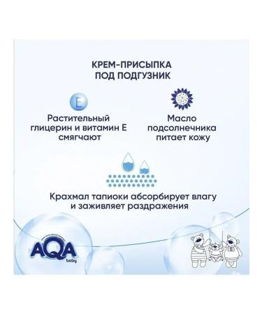 Aqa baby New Aqua Creaming 75ml P diaper - Buy Online on GoSupps.com