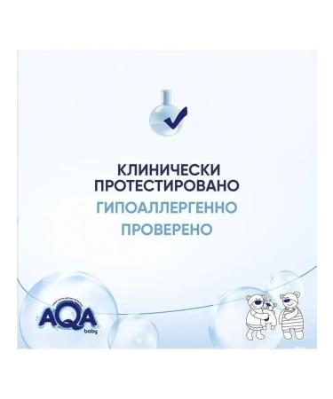 Aqa baby New Aqua Creaming 75ml P diaper - Buy Online on GoSupps.com