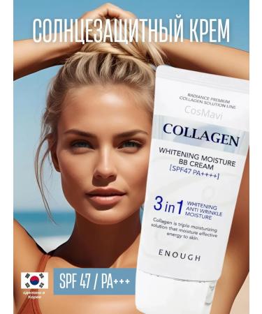 CoSMavi Sunscreen face cream 50 SPF from pigmentation