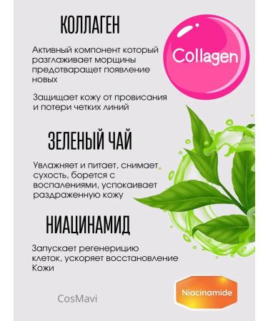 CoSMavi Sunscreen face cream 50 SPF from pigmentation - Buy Online on GoSupps.com