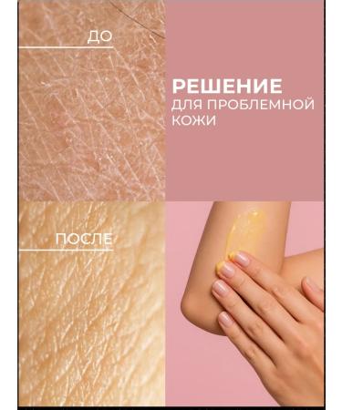 Z MA Cream for body and hands with monarda skin care 50 ml - Buy Online on GoSupps.com