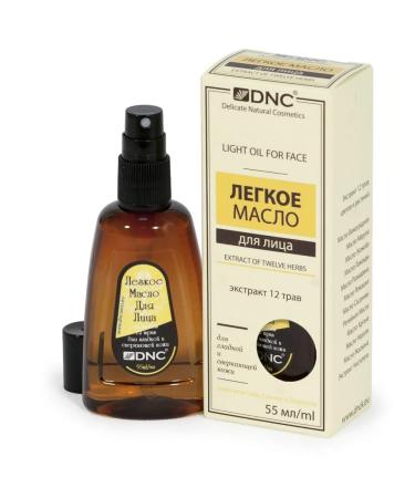 DNC Light face oil extract 12 herbs for smooth and light