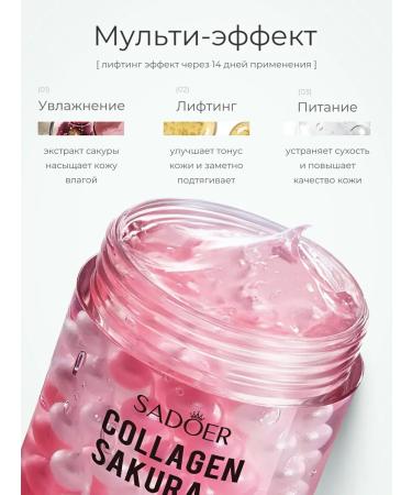 SADOER OFFICIAL Moisturizing face cream around the eyes of anti -aging - Buy Online on GoSupps.com