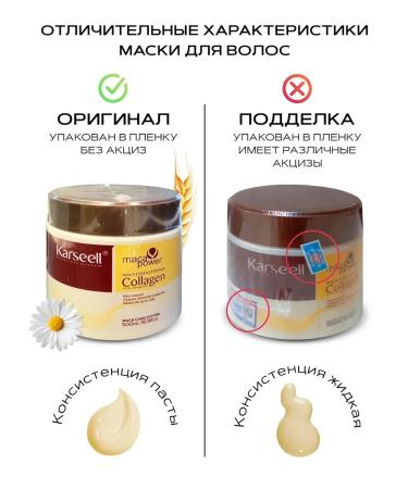 KARSEELL Hair set Mask shampoo and oil - Buy Online on GoSupps.com