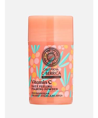 Natura Siberica Updating Piling Pores for Facial 35 grams