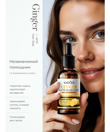 SADOER OFFICIAL Hair growth serum 30 ml - Buy Online on GoSupps.com