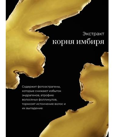 SADOER OFFICIAL Hair growth serum 30 ml - Buy Online on GoSupps.com