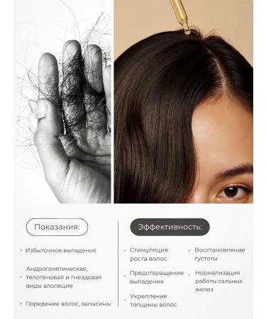 SADOER OFFICIAL Hair growth serum 30 ml - Buy Online on GoSupps.com