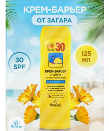 AGAINST TANNING Cream-barrier from tanning "Good sun" SPF 30 125 ml - Buy Online on GoSupps.com