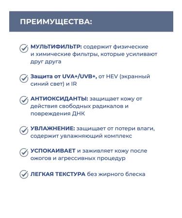 Mesomatrix Professional Sunscreen for the face and body SPF 45 Mesomatrix - Buy Online on GoSupps.com