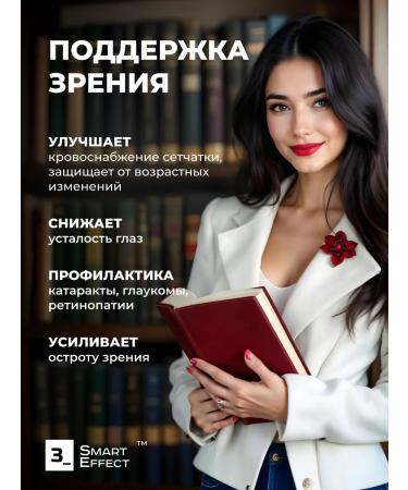 3SmartEffect Astaxantin natural 10 mg in capsules - Buy Online on GoSupps.com