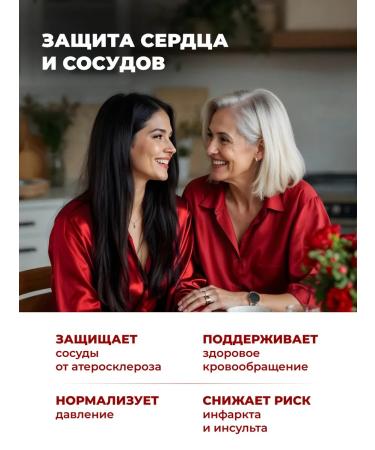 3SmartEffect Astaxantin natural 10 mg in capsules - Buy Online on GoSupps.com