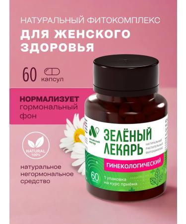 OsmMak Gynecological complex normalization of the menstrual cycle
